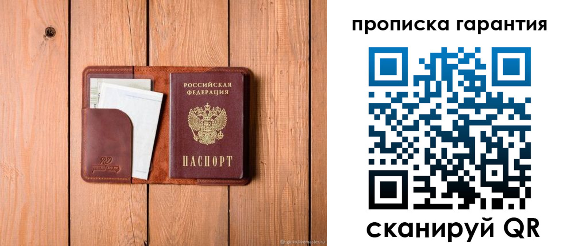 регистрация для дет. сада в Чехове