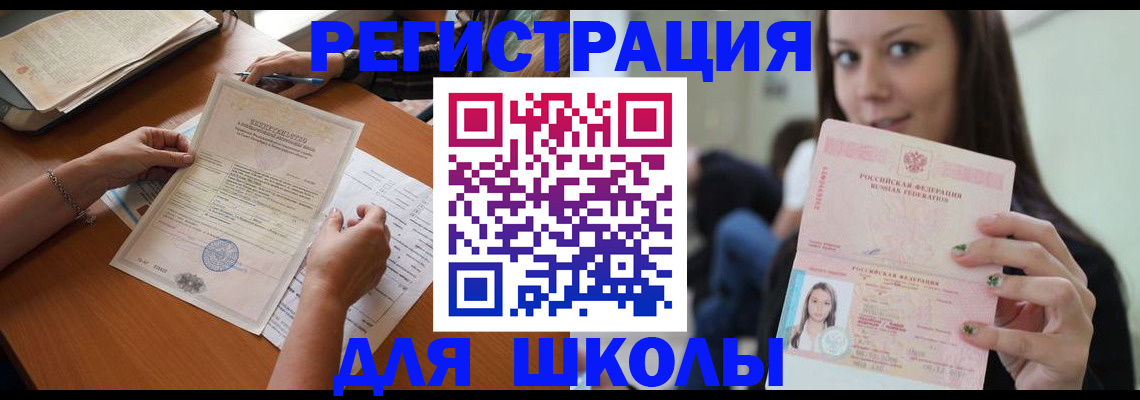 пропишу в квартире в Чехове