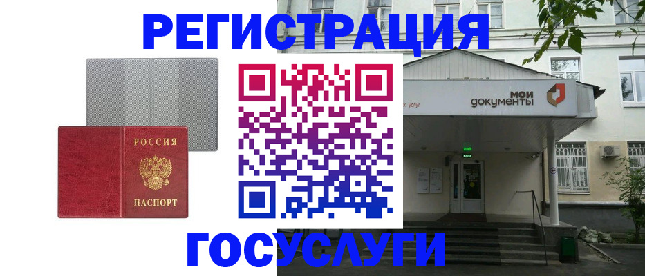 прописка гарантия в Чехове